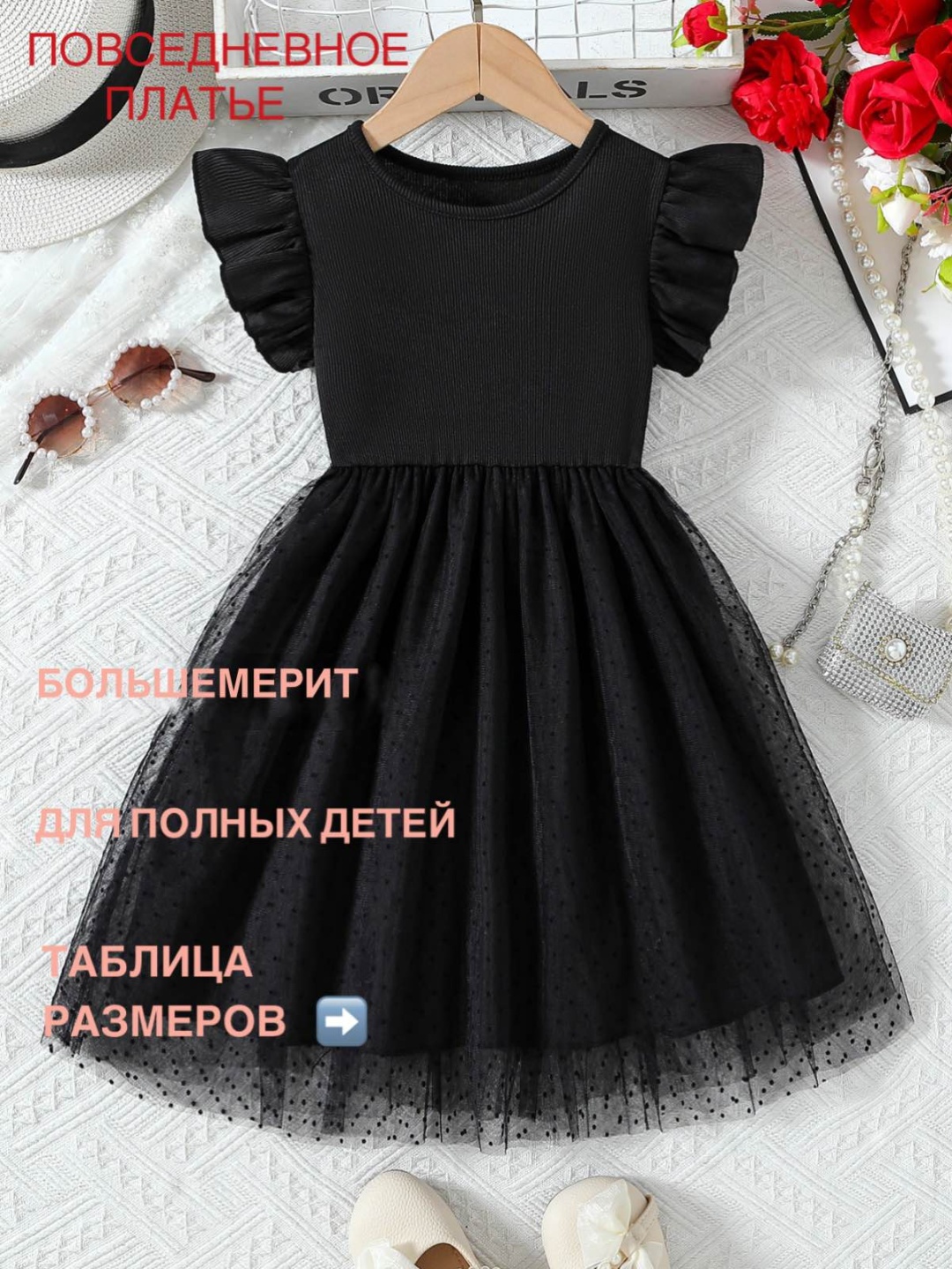 Повседневное платье S-ta черный