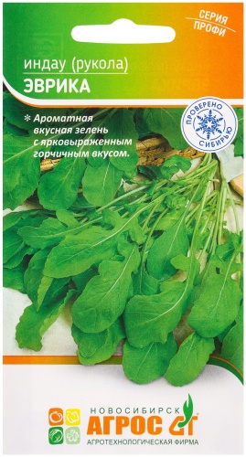 Агрос руккола Эврика