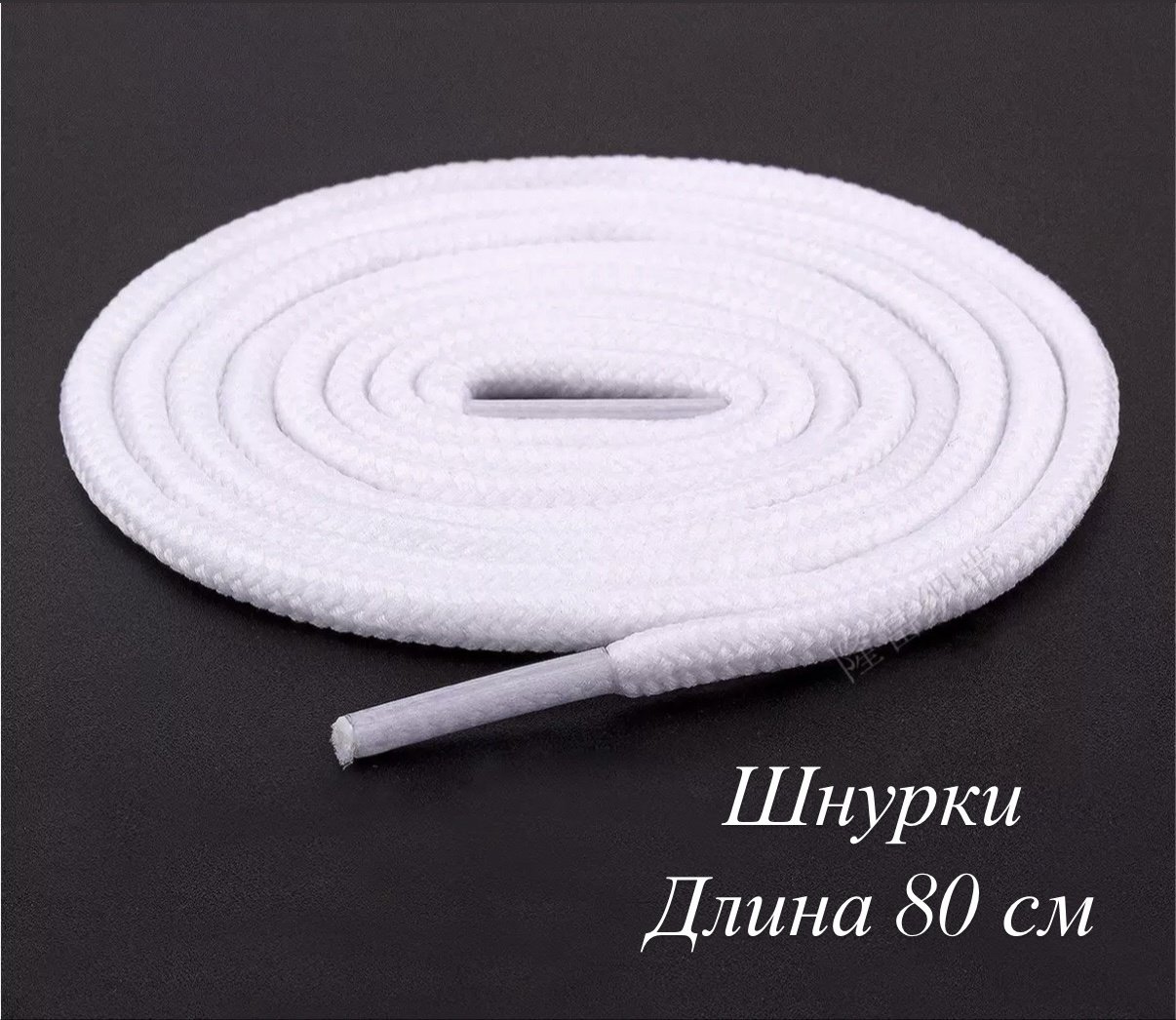 14706000_442827739 белый 80 см