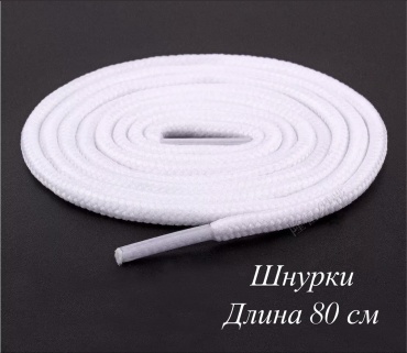 14706000_442827739 белый 80 см