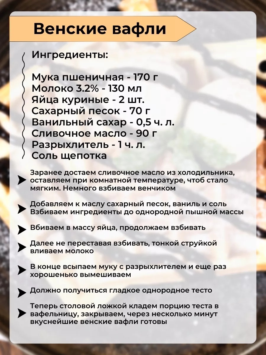 Мультипекарь вафельница сендвичница — фото 6