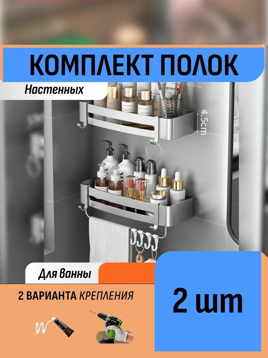 Органайзер 524711049 1 шт, алюминий