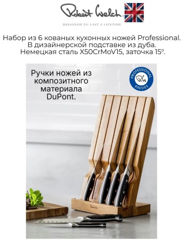 Набор ножей , лезвие: циркониевая керамика 7 шт