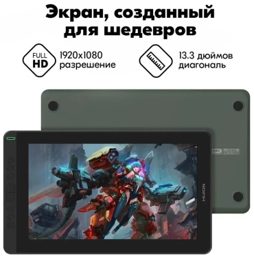 HUION KAMVAS 13 зеленый