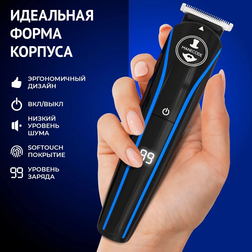 Машинка для стрижки 30217639_145222898 мультиколор
