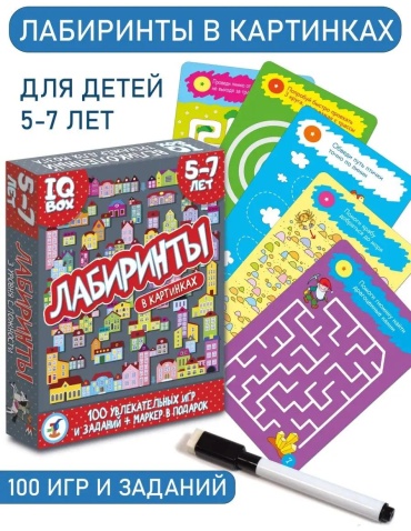 Лабиринт 11691540