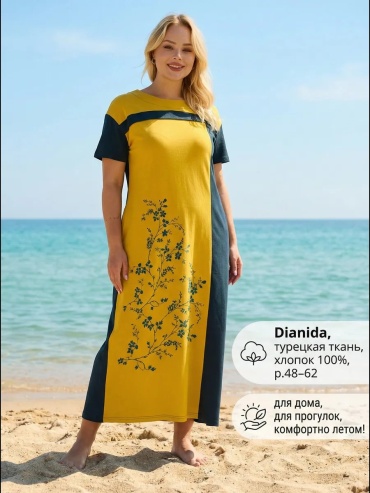Платье Dianida желтый