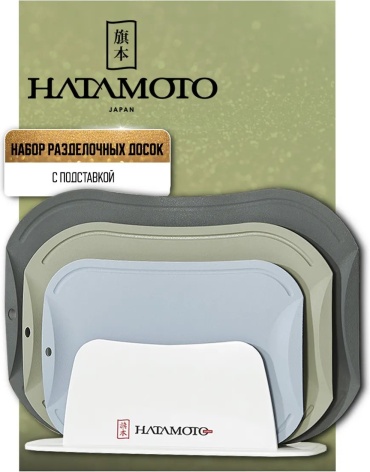 Hatamoto разделочная доска 160386791 1 шт, полиуретан