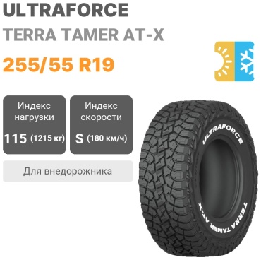 Ultraforce TERRA TAMER AT-X 255/55 R19 115 S