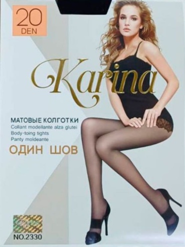 Колготки Karina черный, коричневый