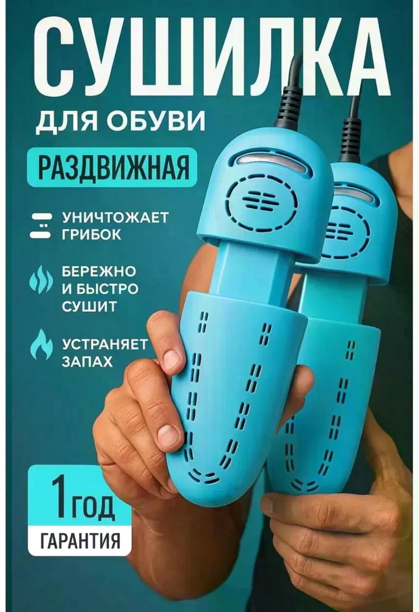 WellDRy Blu голубой
