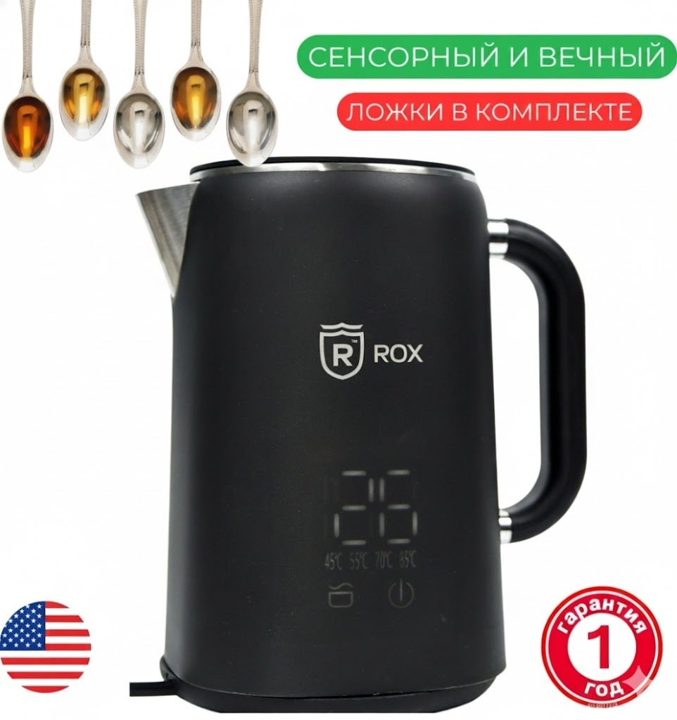 Электрочайник ROX OTBASY, черный
