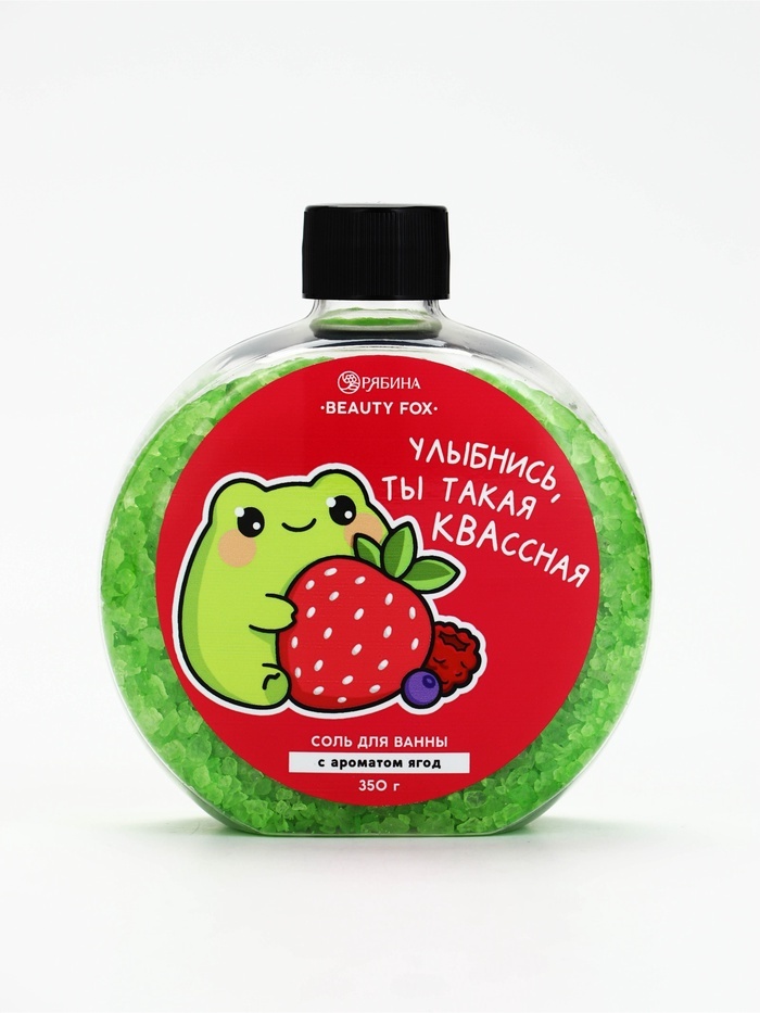 Beauty Fox Соль для ванны с ароматом ягод, 350 г природная соль 350 г