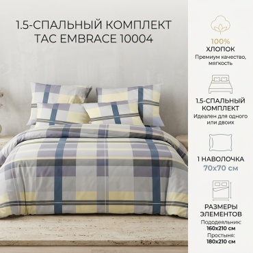 Комплект TAC Embrace 1.5-спальный хлопок, 1 наволочка: 70x70 см