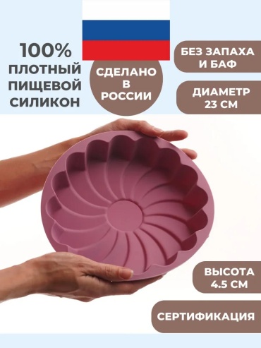Форма силик00042ромашкаслива, силикон