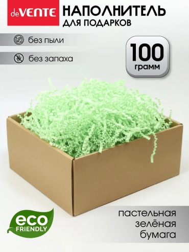 Бумажный наполнитель 100 г зеленый
