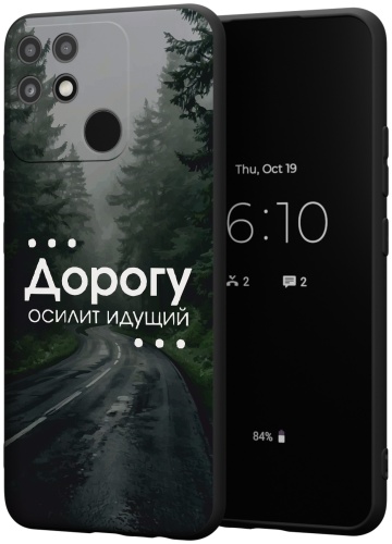 Чехол для Realme Narzo 50A рисунок