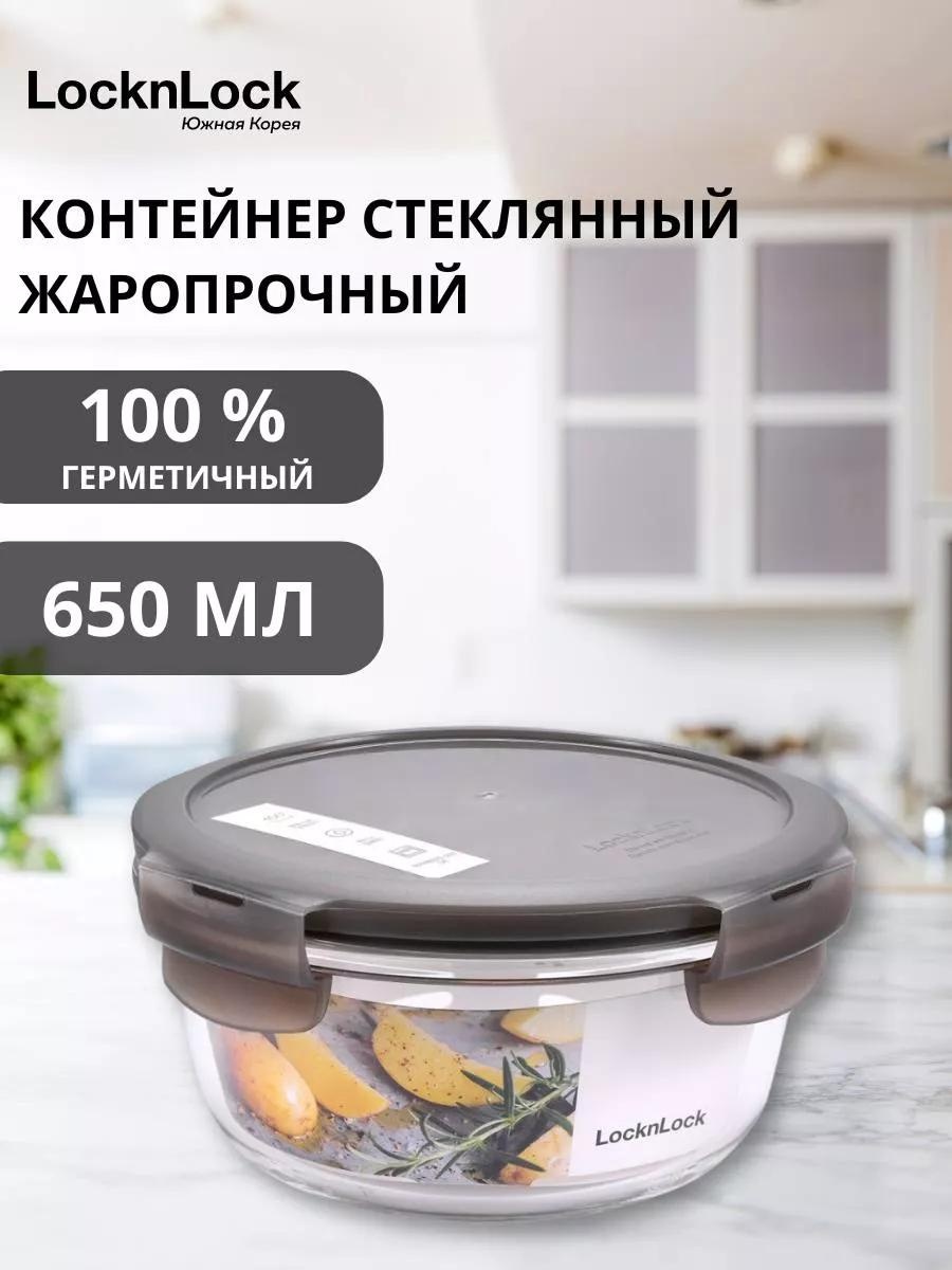 Набор контейнеров LLG831N 1 шт, боросиликатное стекло