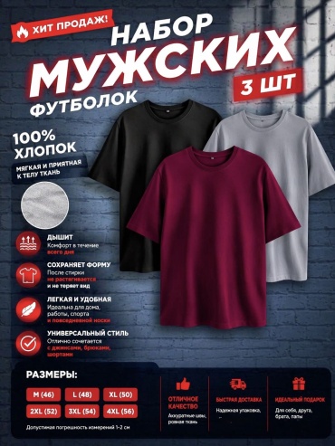 Комплект Tifan мультиколор, светло-серый
