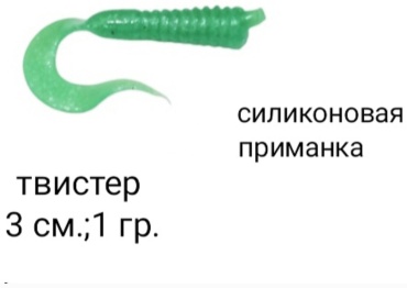 Мягкая приманка OCEAN 8003030-09 1 шт 30 мм мятный