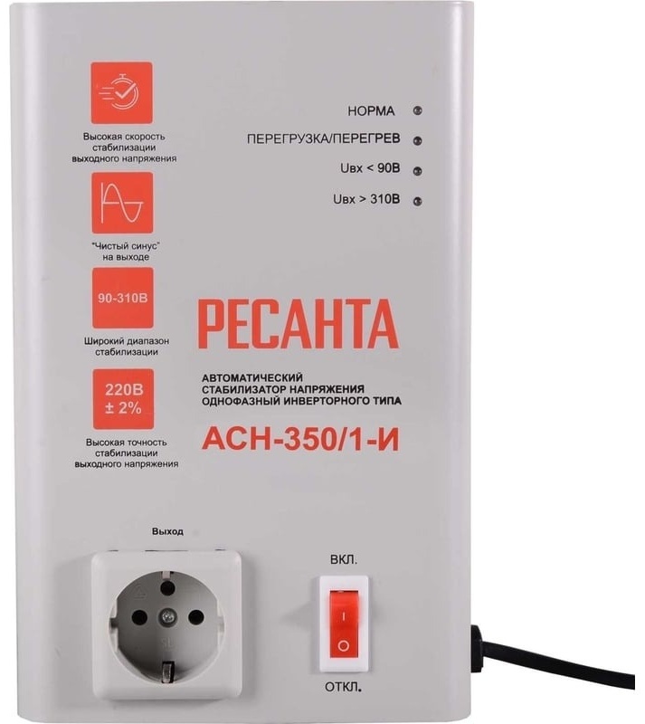 Стабилизатор напряжения Ресанта 350/1-И