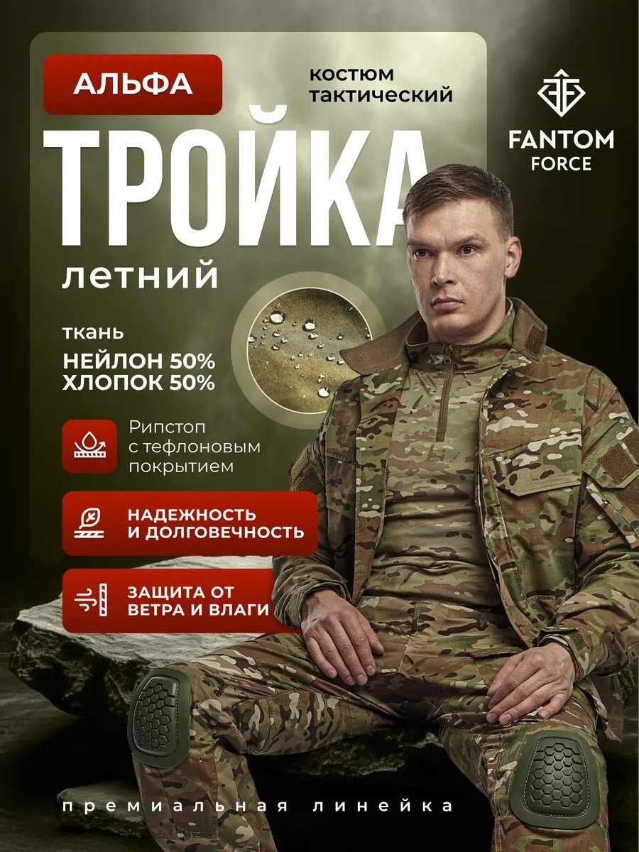 Повседневный костюм коричневый