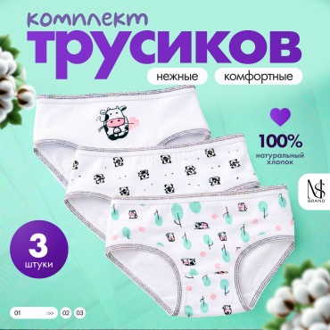 Слипы MS BRAND белый