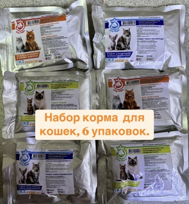 King Корм паштет говядина, курица, овощи 200 г 6 шт
