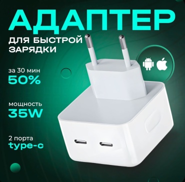 Royal Touch RT35W USB Type-C белый