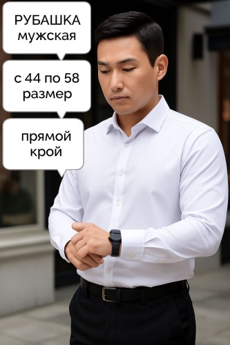 Рубашка прямая ZibraTrend белый