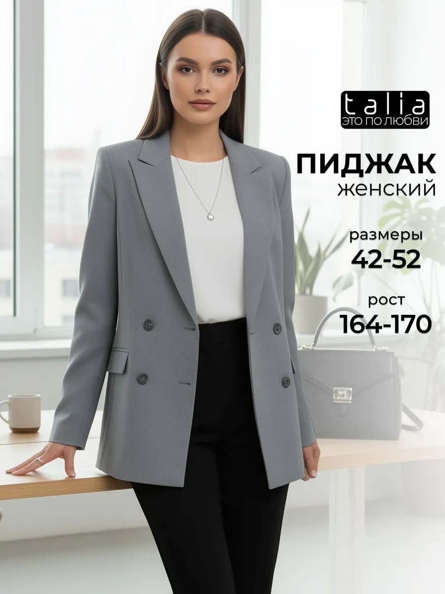 Повседневное платье серый
