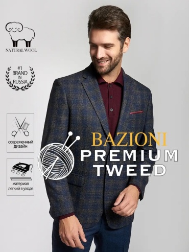 BAZIONI серый