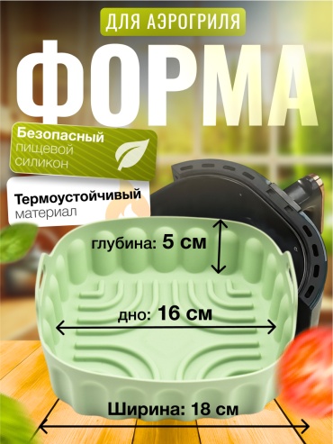 Форма для выпечки, для запекания, для пиццы, для гриля, для круассанов BAGEL силикон, 1 шт