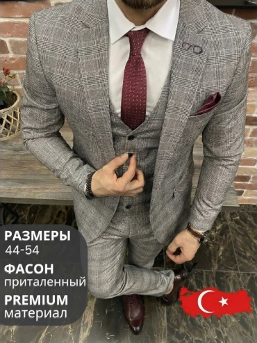 FORMATLAND серый