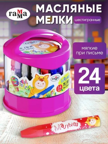 ГАММА воск восковой сечение шестигранное 24 шт