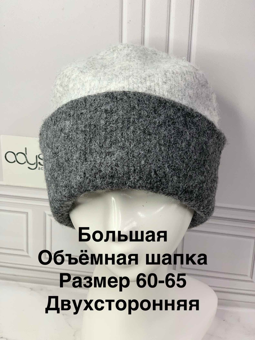 Шапка размер 60, 65, серый, темно-серый