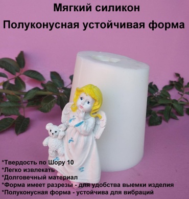 Силиконовый молд 3D Chocolove Ангел с медвежонком PL