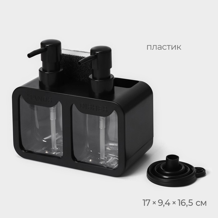 Дозатор для жидкого мыла SIMA-LAND HOME 10069663