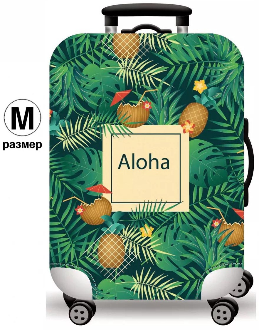 Чехол маленький (до 40 л) красный