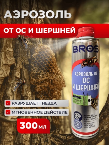 Аэрозоль BROS 169089680