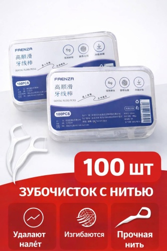 732137419 100 шт