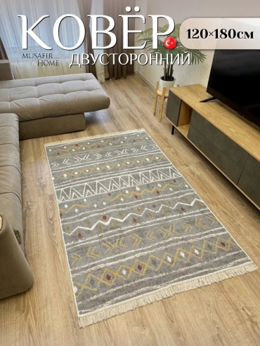 Декоративный коврик MUSAFIR HOME 120x180 см, безворсовый, Турция