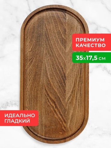 Поднос 381224681 зеленый