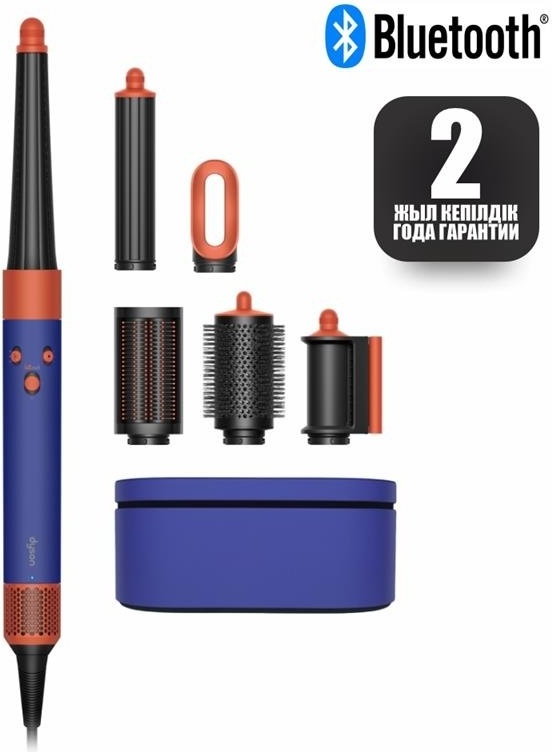Dyson HS08 Vinca blue/Topaz стайлер синий, оранжевый