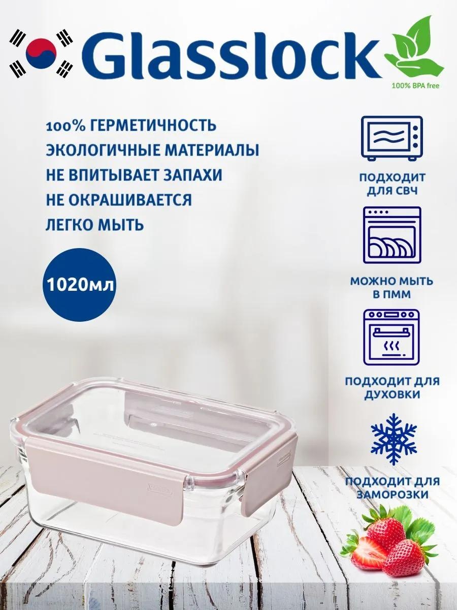 Набор контейнеров ORRT-102P 1 шт, стекло
