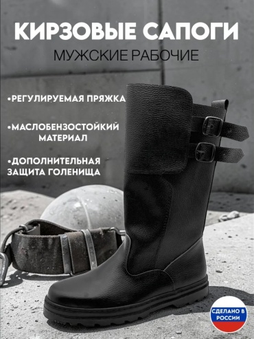Сапоги 876739159 44