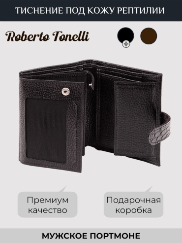 Портмоне Roberto Tonelli натуральная кожа черный