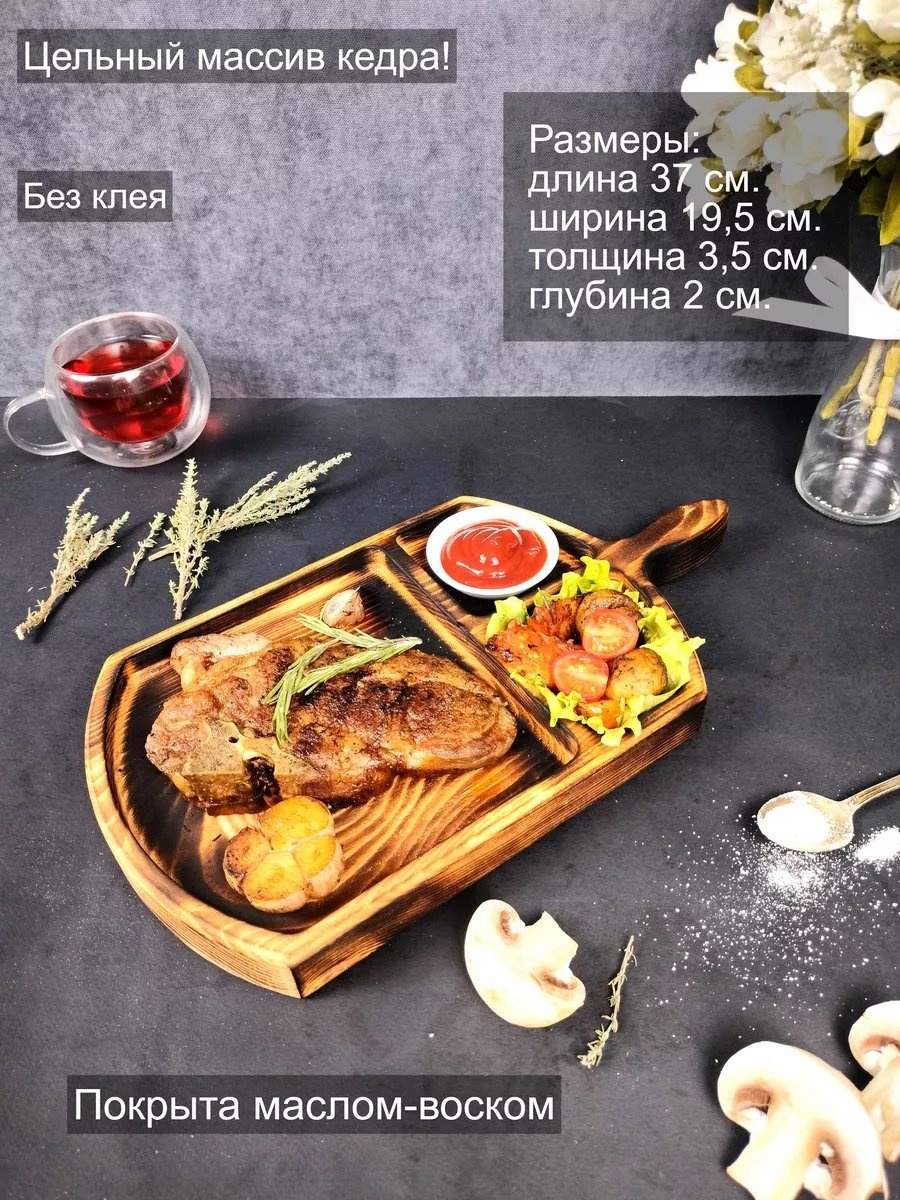 Фруктовница 262386828 овальная 1 шт