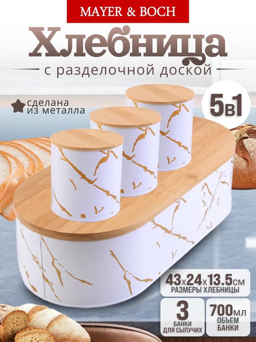 MAYER&BOCH хлебница 255526023, бамбук