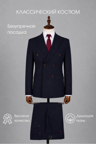 Mtrend темно-синий